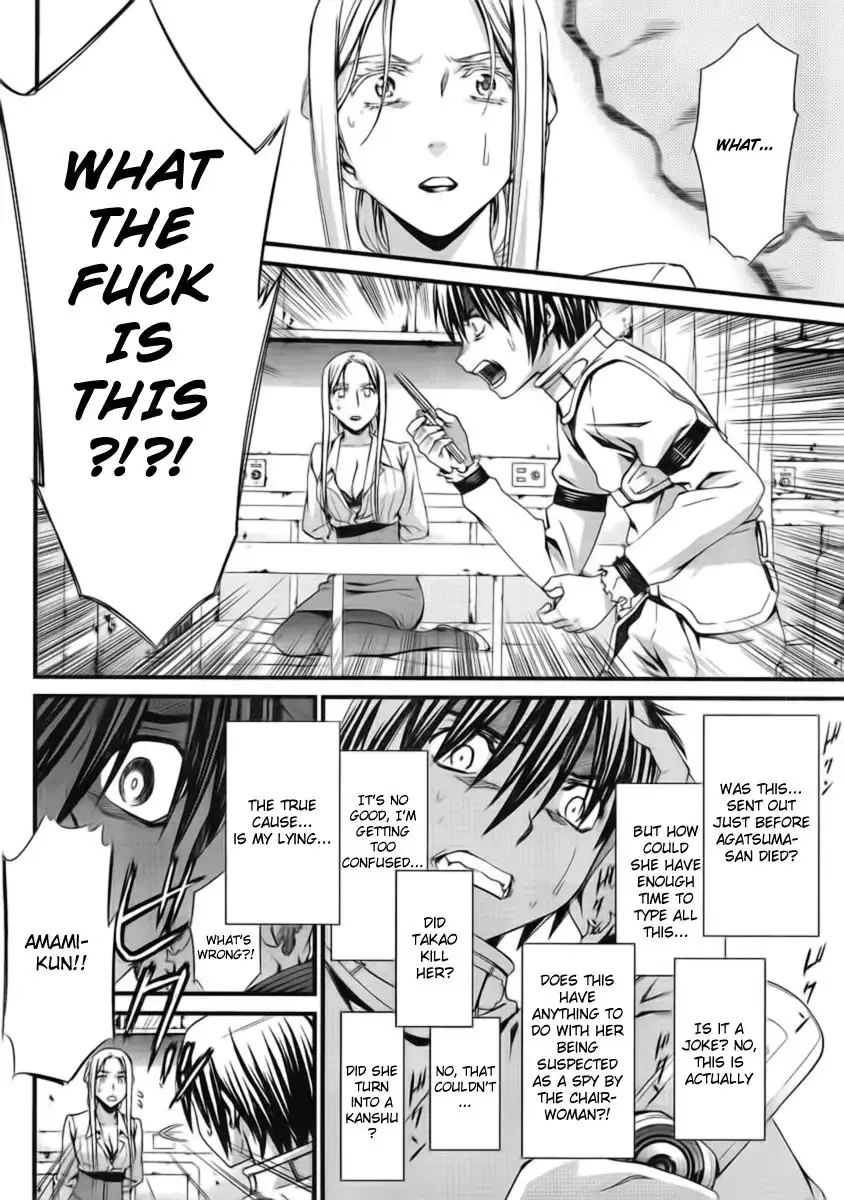 World Embryo Chapter 45 5